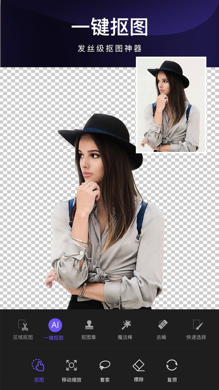 免费软件中心 免费软件中心