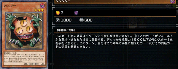 游戏王master duel图片21