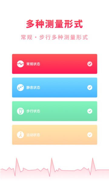 掌上体检宝 掌上体检宝