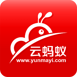云蚂蚁