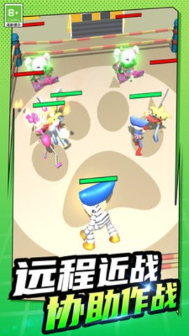 疯狂的小兵 疯狂的小兵