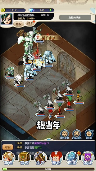 复古魔力宝贝 复古魔力宝贝