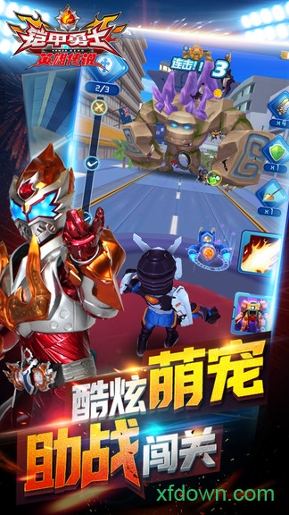 铠甲勇士之英雄传说 铠甲勇士之英雄传说