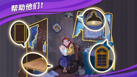 房子装修大师 房子装修大师