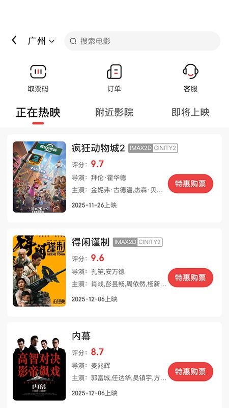 九四多选 九四多选