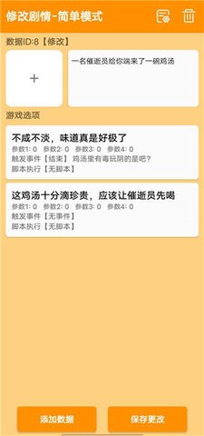 正经的统治者 正经的统治者