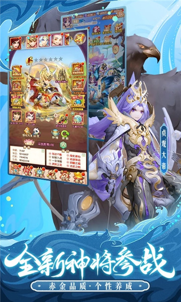 少年西游记 少年西游记