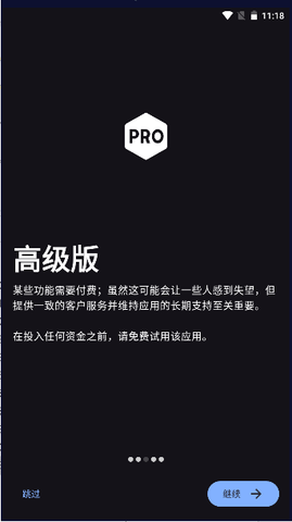 保持屏幕开启小程序 保持屏幕开启小程序