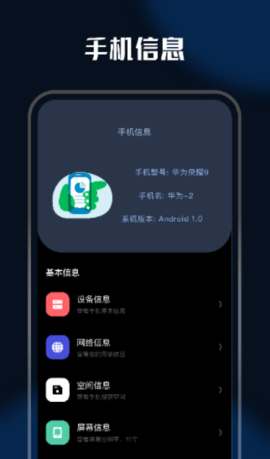 壁纸精灵app去广告官网版 壁纸精灵app去广告官网版