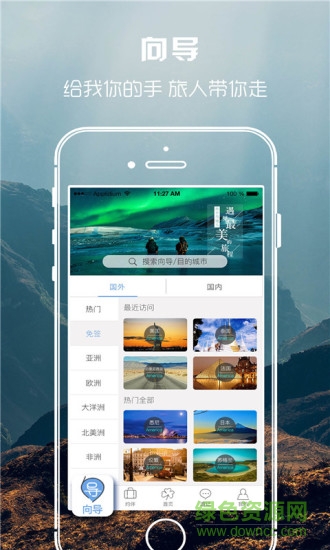 团子部落 团子部落