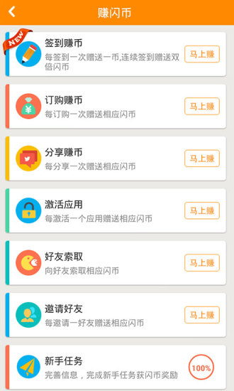 流量风暴 流量风暴