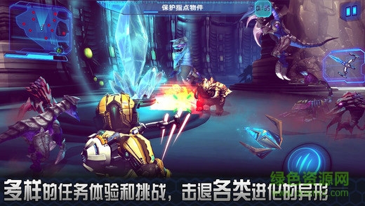 星际战争异形入侵决战版 星际战争异形入侵决战版