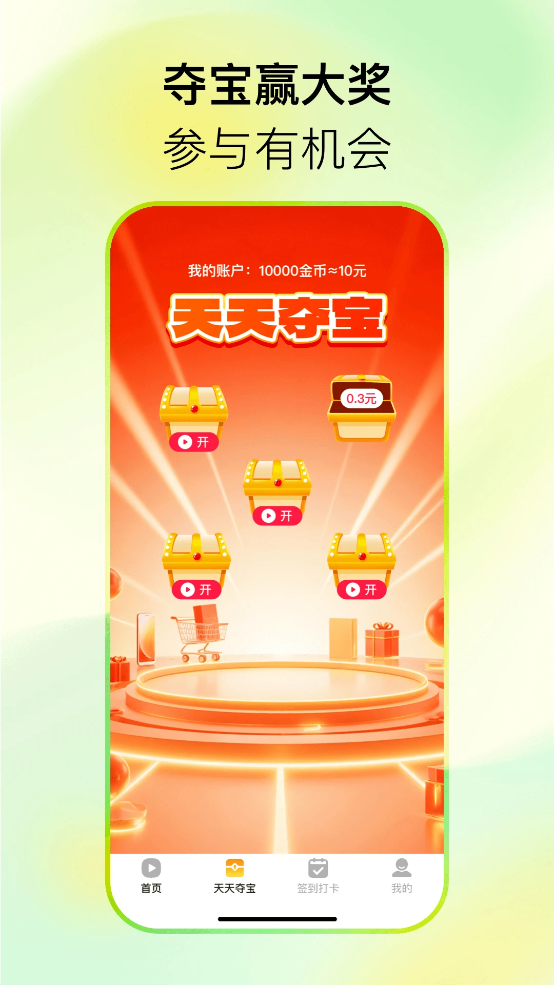 西瓜短剧免费看 西瓜短剧免费看