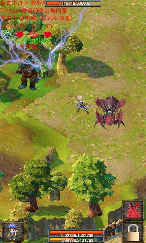 新蜀山绝世剑五 新蜀山绝世剑五