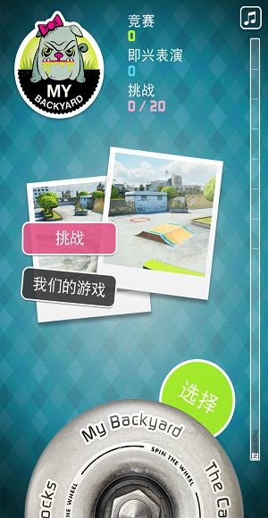 指尖滑板 指尖滑板