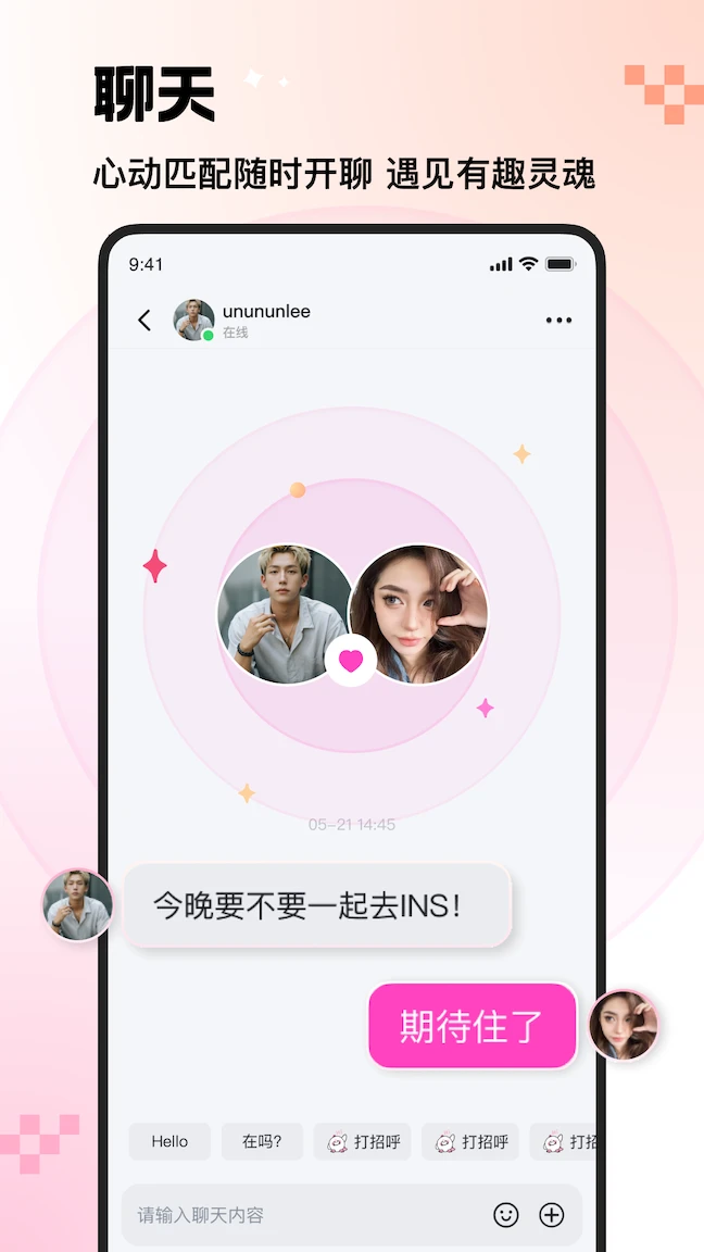 INS新乐园 INS新乐园