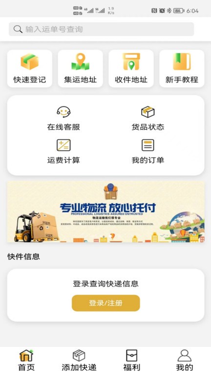 丰集环球 丰集环球