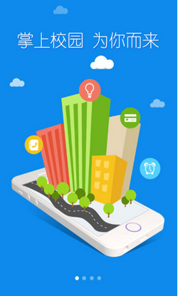 东华大学 东华大学