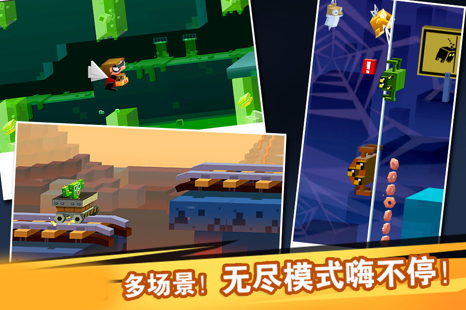 逃出实验室 逃出实验室