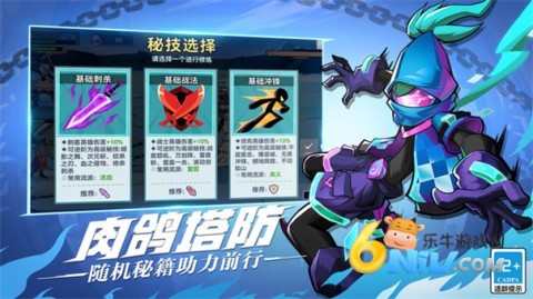 火柴人无限帝国3d版 火柴人无限帝国3d版