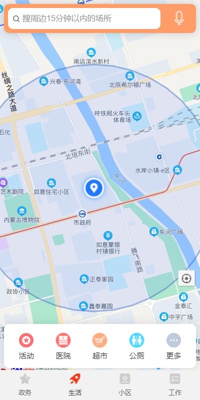 大美乌海 大美乌海