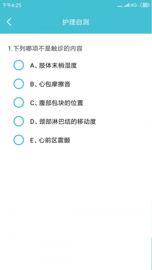 护理帮手 护理帮手