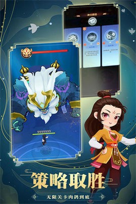 霸气英雄 霸气英雄