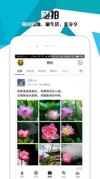 绍兴e网团购 绍兴e网团购