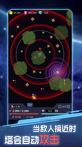 外星人入侵 外星人入侵