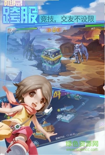 究极数码暴龙 究极数码暴龙