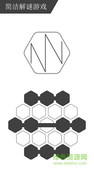 最强大脑rop游戏(抽象线条) 最强大脑rop游戏(抽象线条)