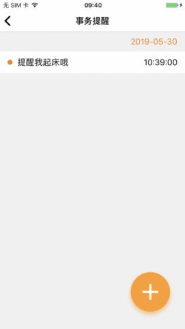 未来小七MAX 未来小七MAX