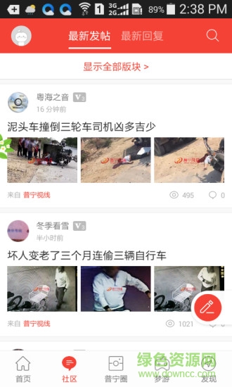 风情网 风情网