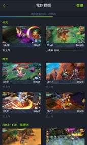 魔方录屏 魔方录屏