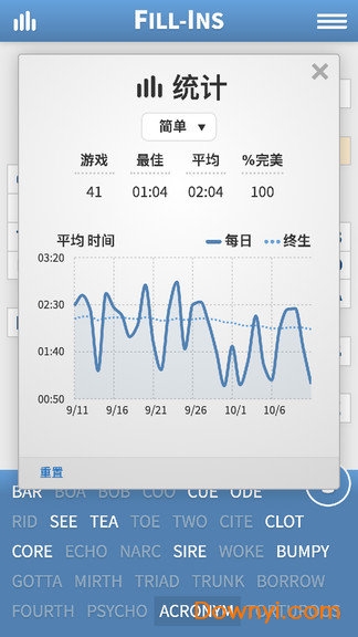 填字游戏 填字游戏