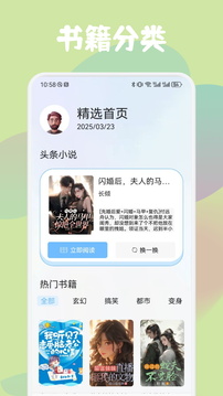 52书库阅读 52书库阅读