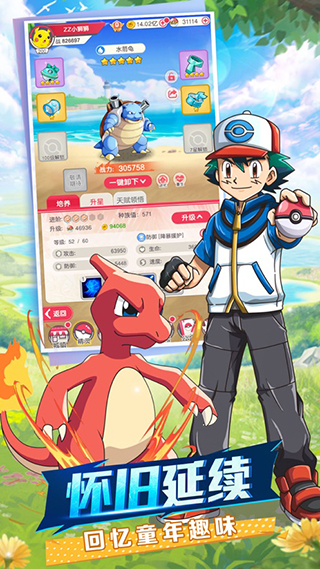 热血精灵王 热血精灵王