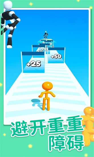 小黄人大跑酷 小黄人大跑酷