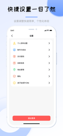 友邻YONi 友邻YONi