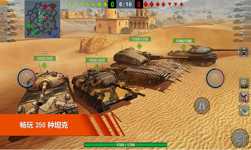超级坦克 超级坦克