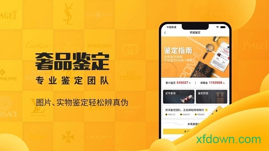 胖虎奢侈品 胖虎奢侈品