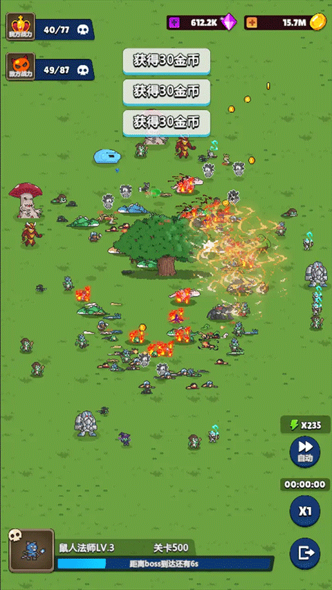 转生勇者建立帝国 转生勇者建立帝国