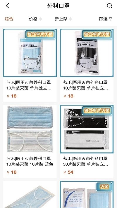 励齿商城 励齿商城