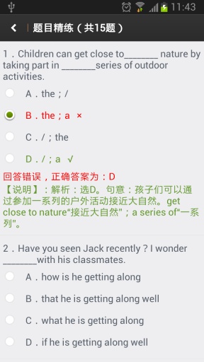 新课标高中英语助手 新课标高中英语助手