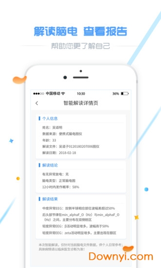宝柚健康 宝柚健康