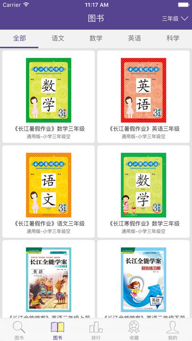 多多微学堂 多多微学堂