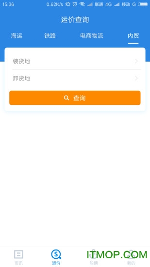 搜航网app 搜航网app