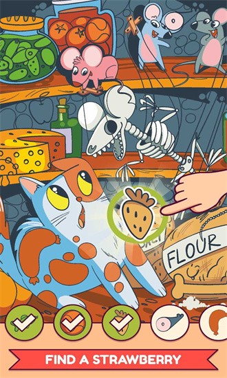 寻找对象 寻找对象