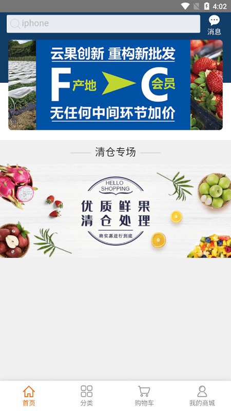 火星章鱼 火星章鱼