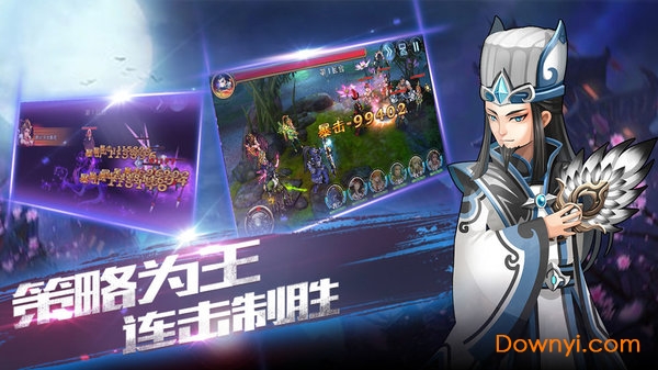 龙狼三国 龙狼三国